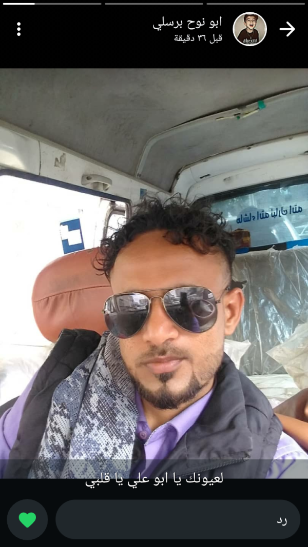 شعيب علي عبدالقادر